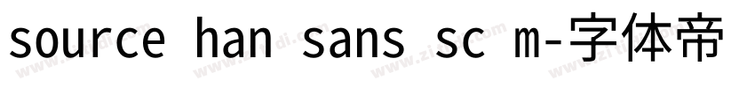 source han sans sc m字体转换